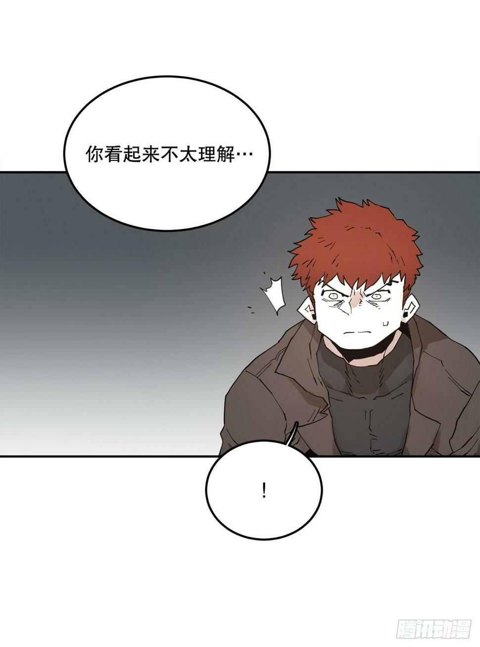 70.请求援助5