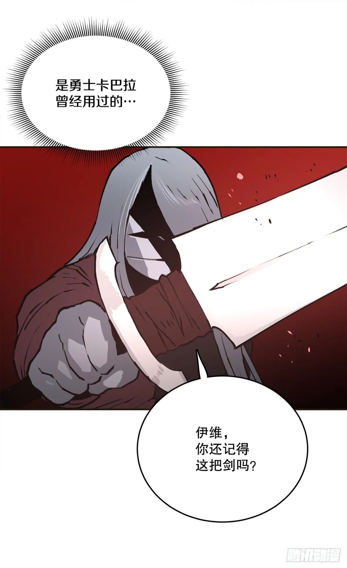 96.和教主决斗16