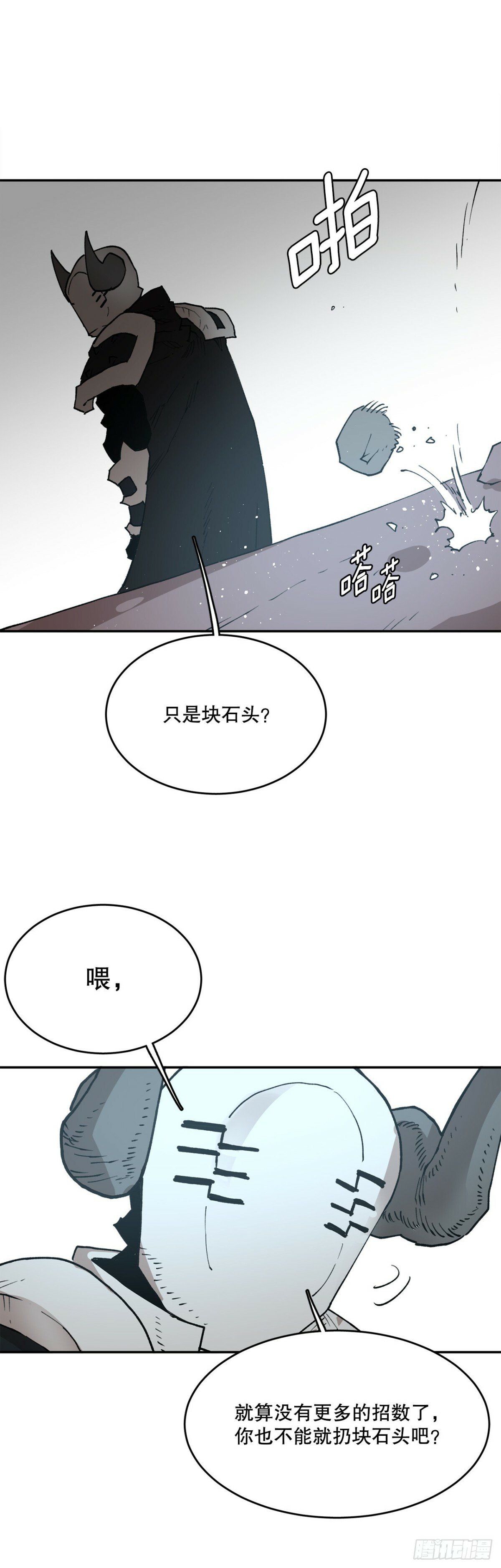 79.理由17