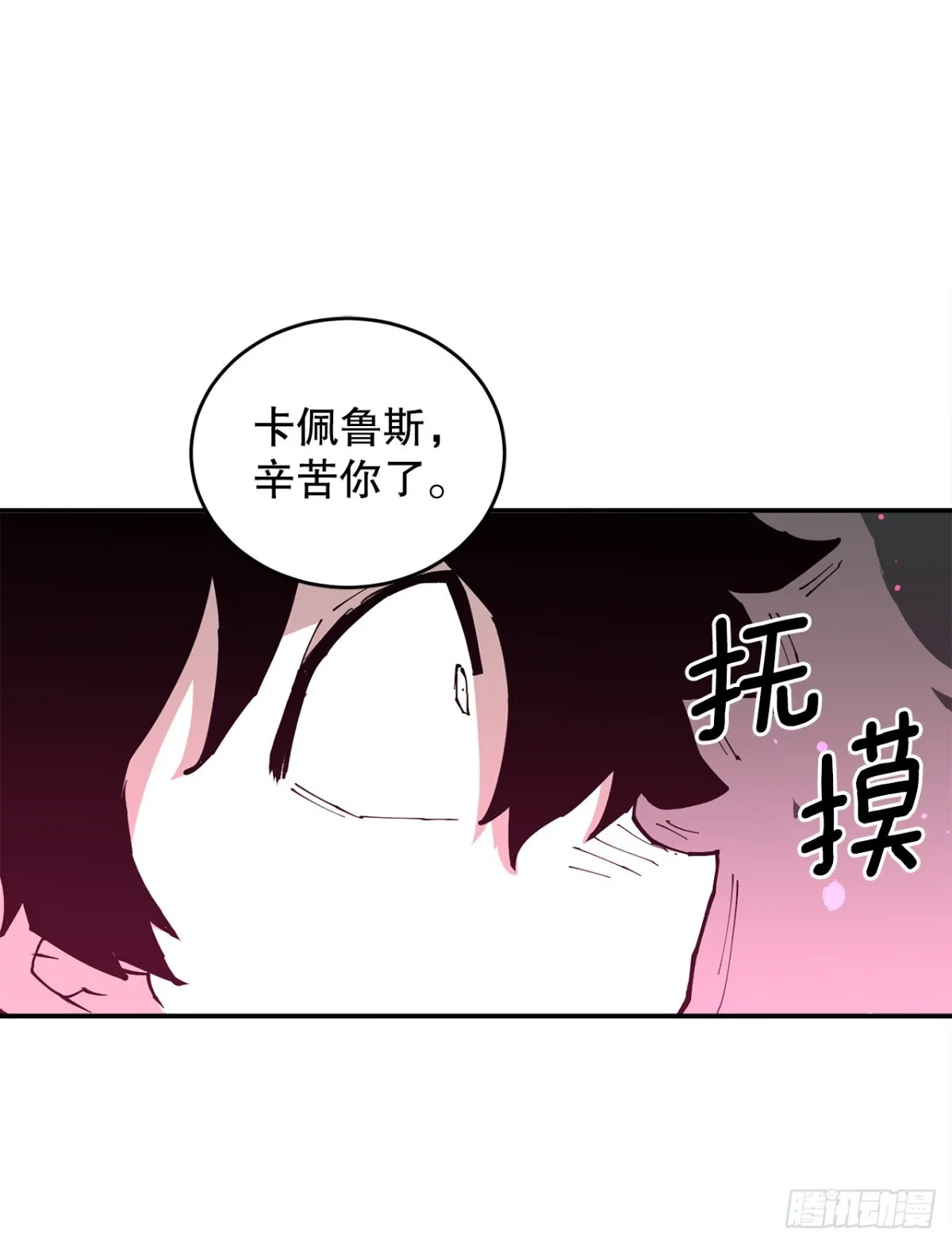 90.幻象4