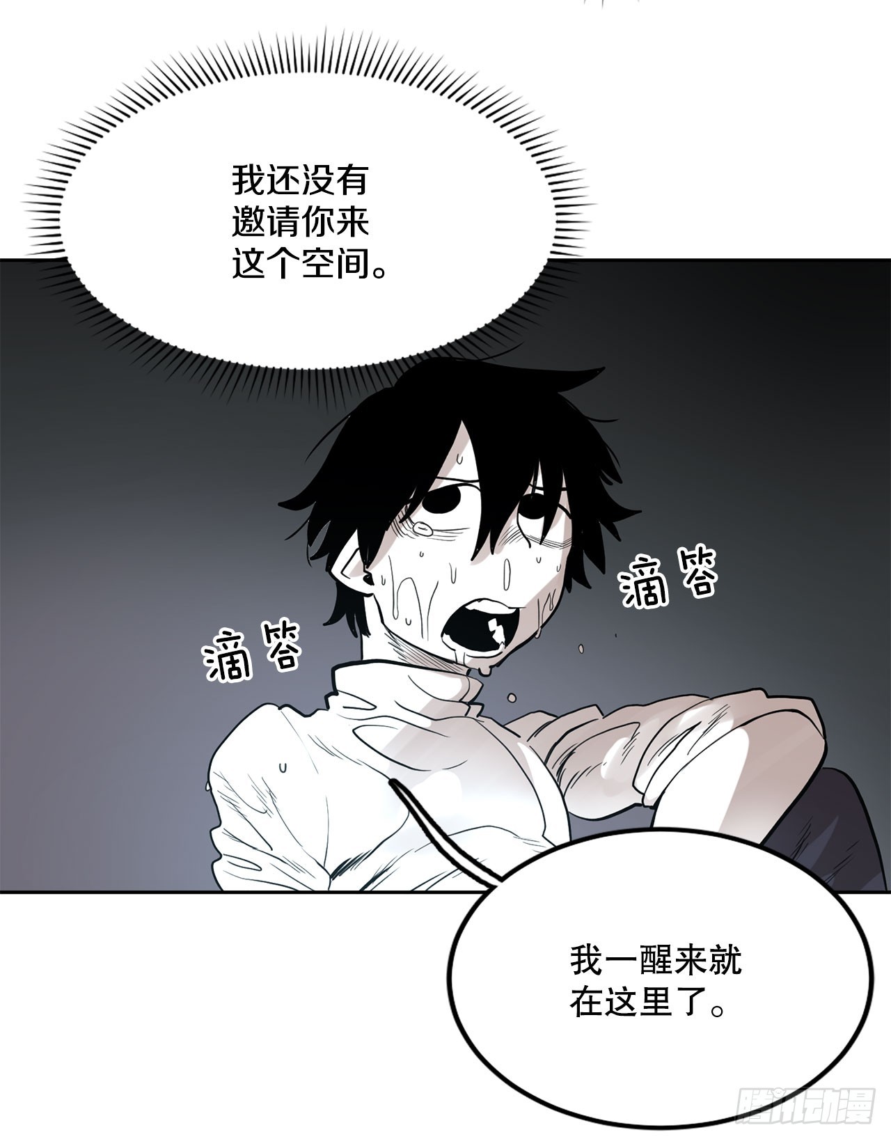 35.泽一的权能40