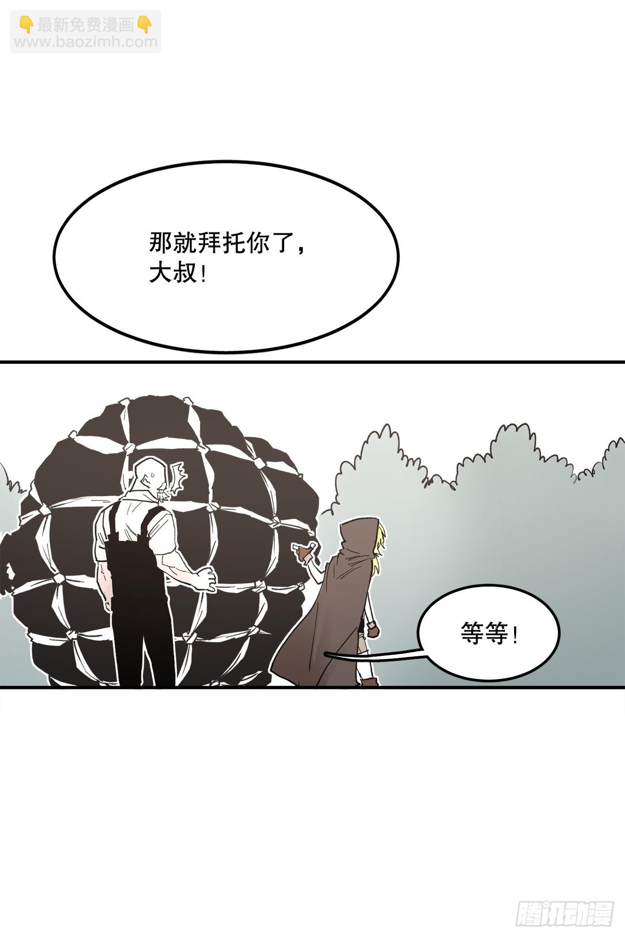 51.卡佩鲁斯的计划-18