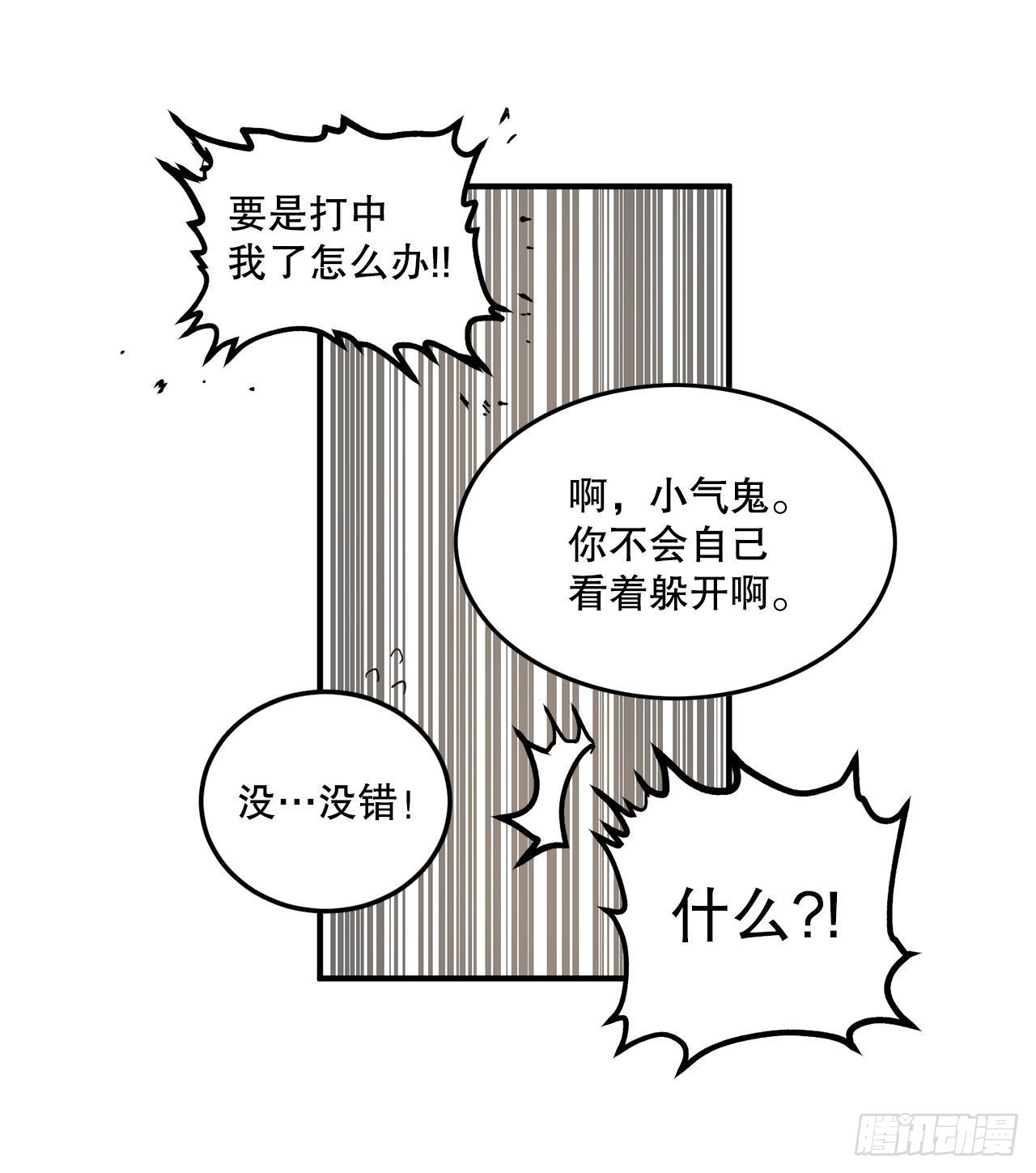 14.潘岛森林-212