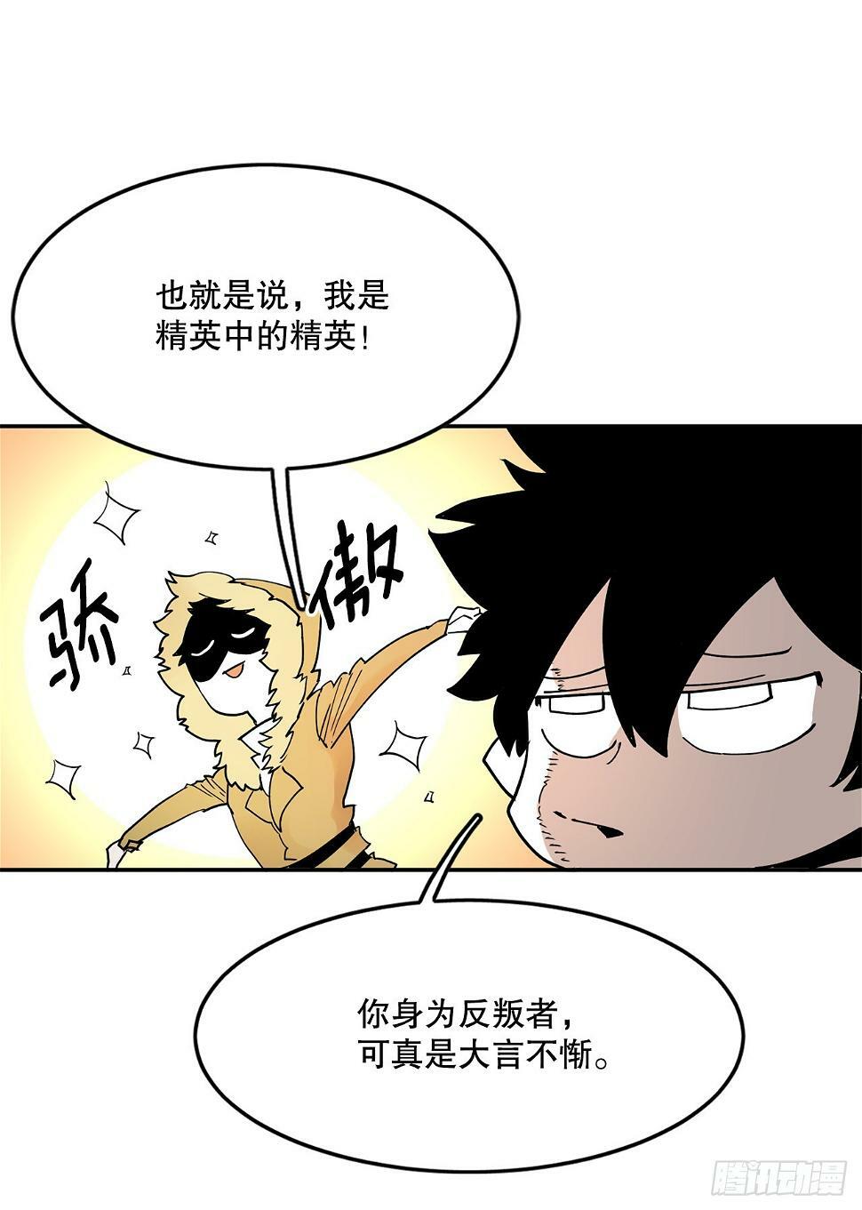 63.科林和李琳决斗21
