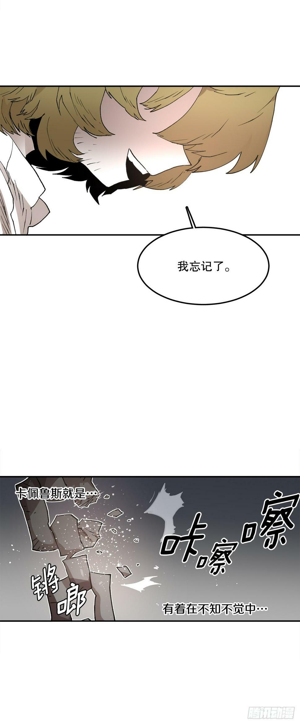 70.请求援助36