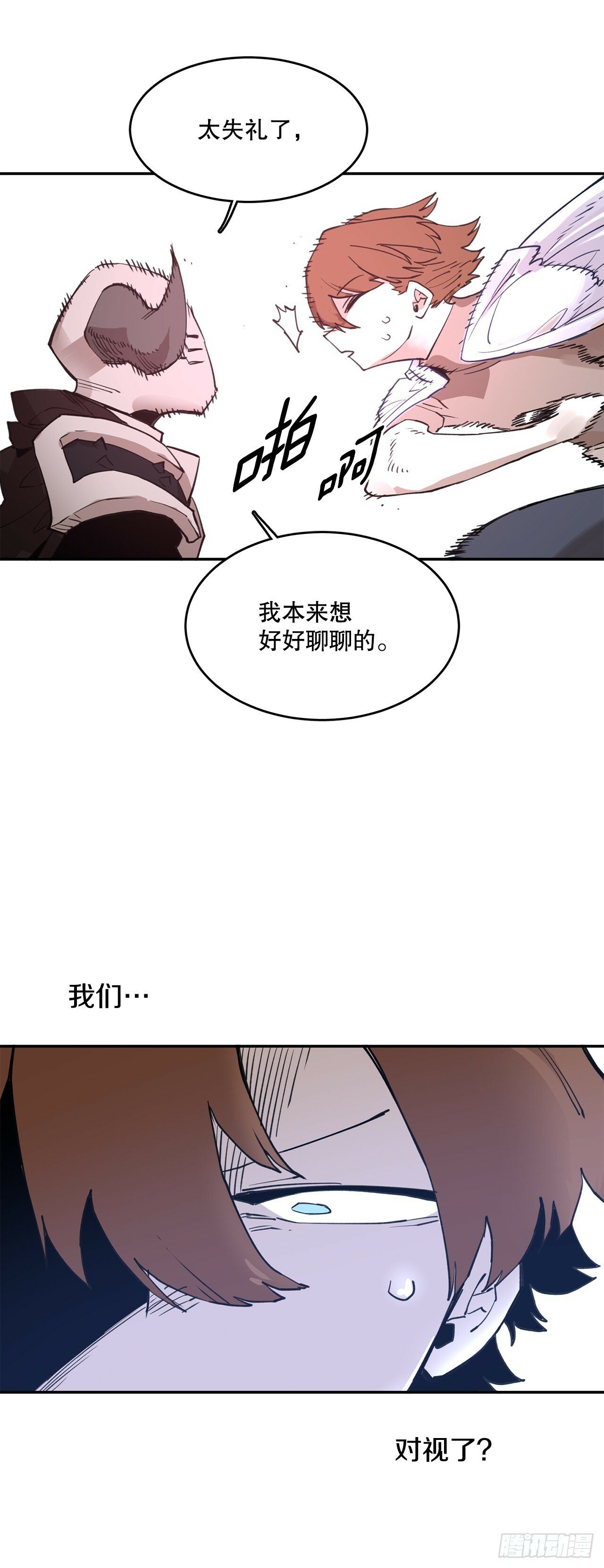 77.给伊维治疗30