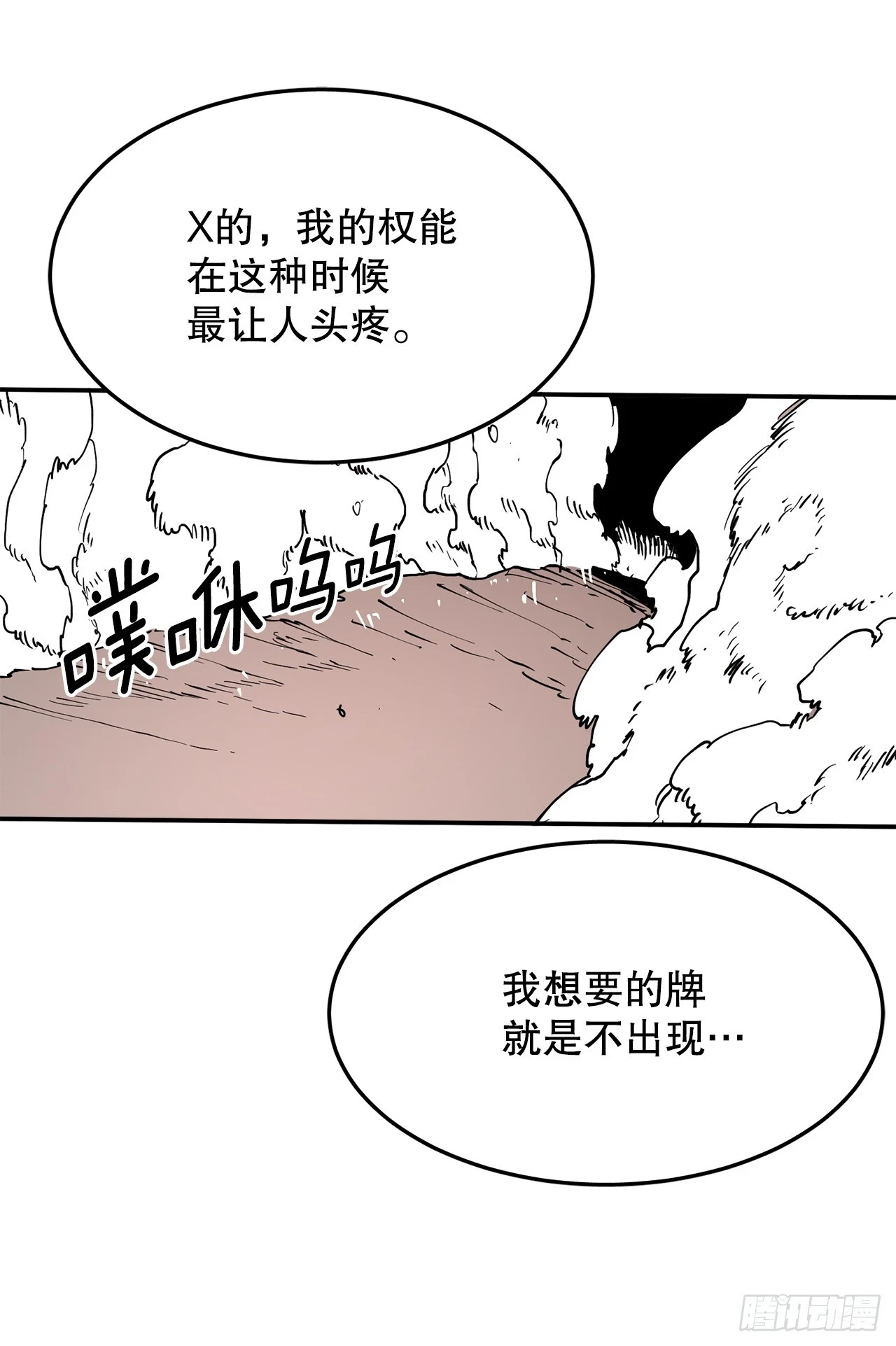58.印刻效应2