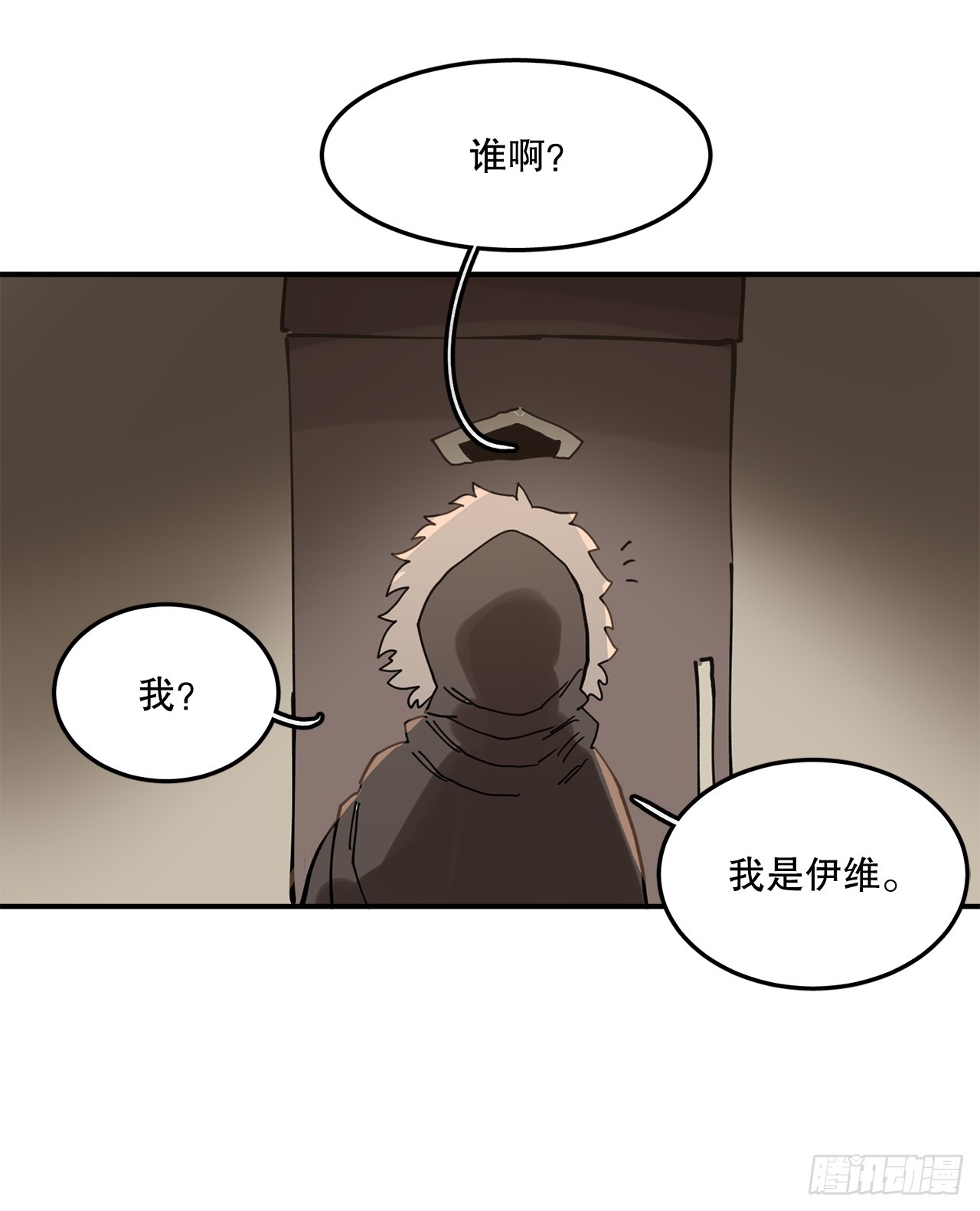 40.初次相遇54