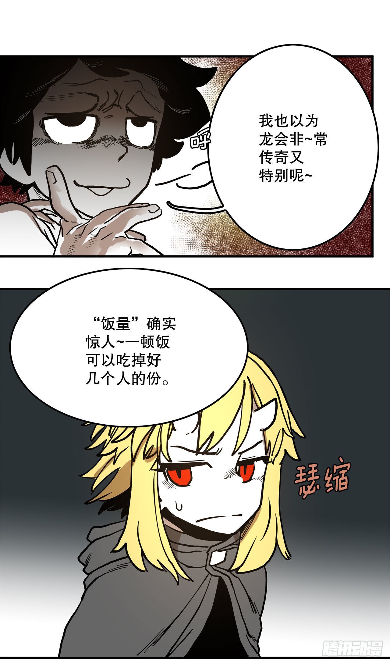 15.保护戴安娜5