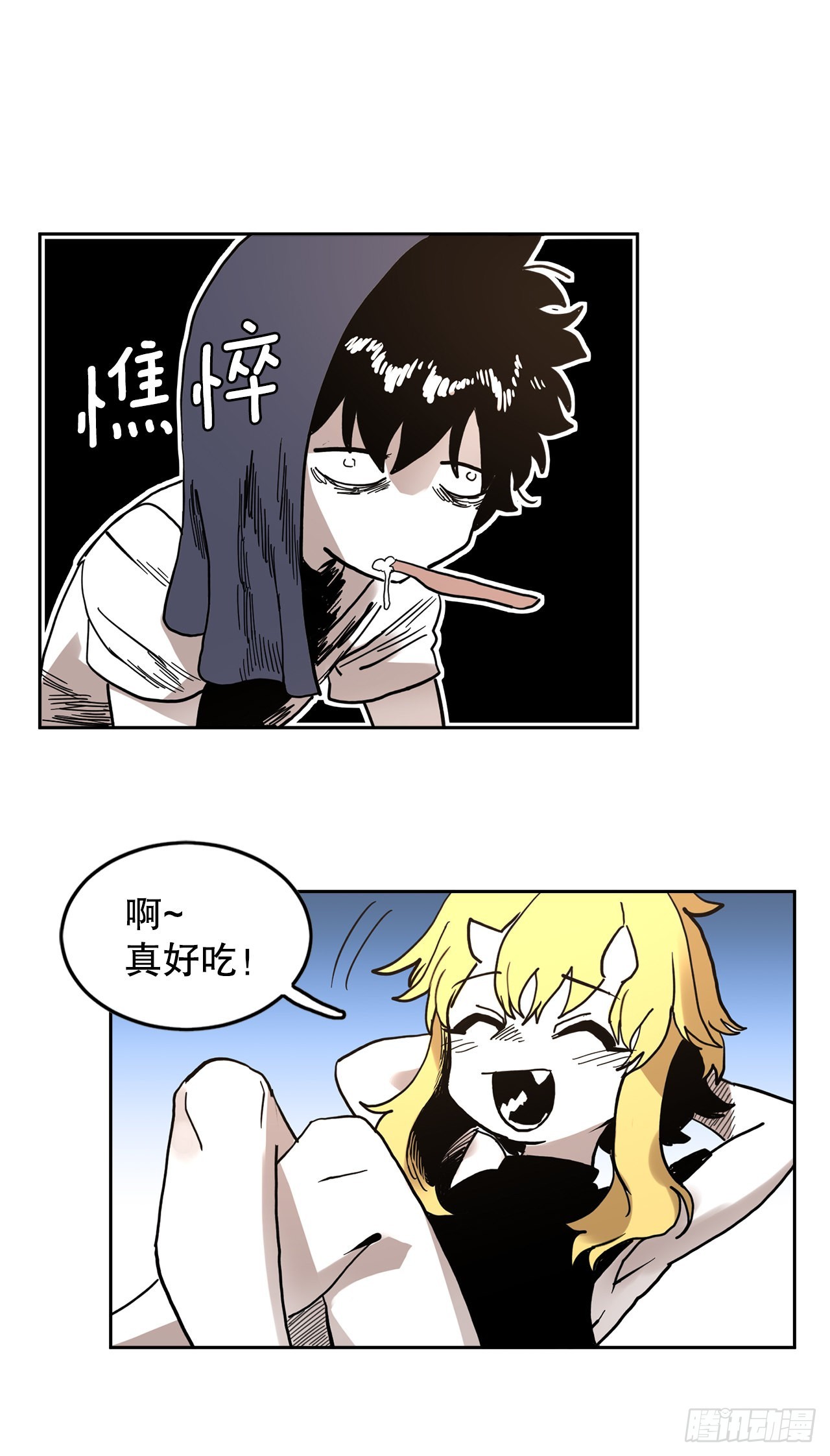 21.遇到小偷25