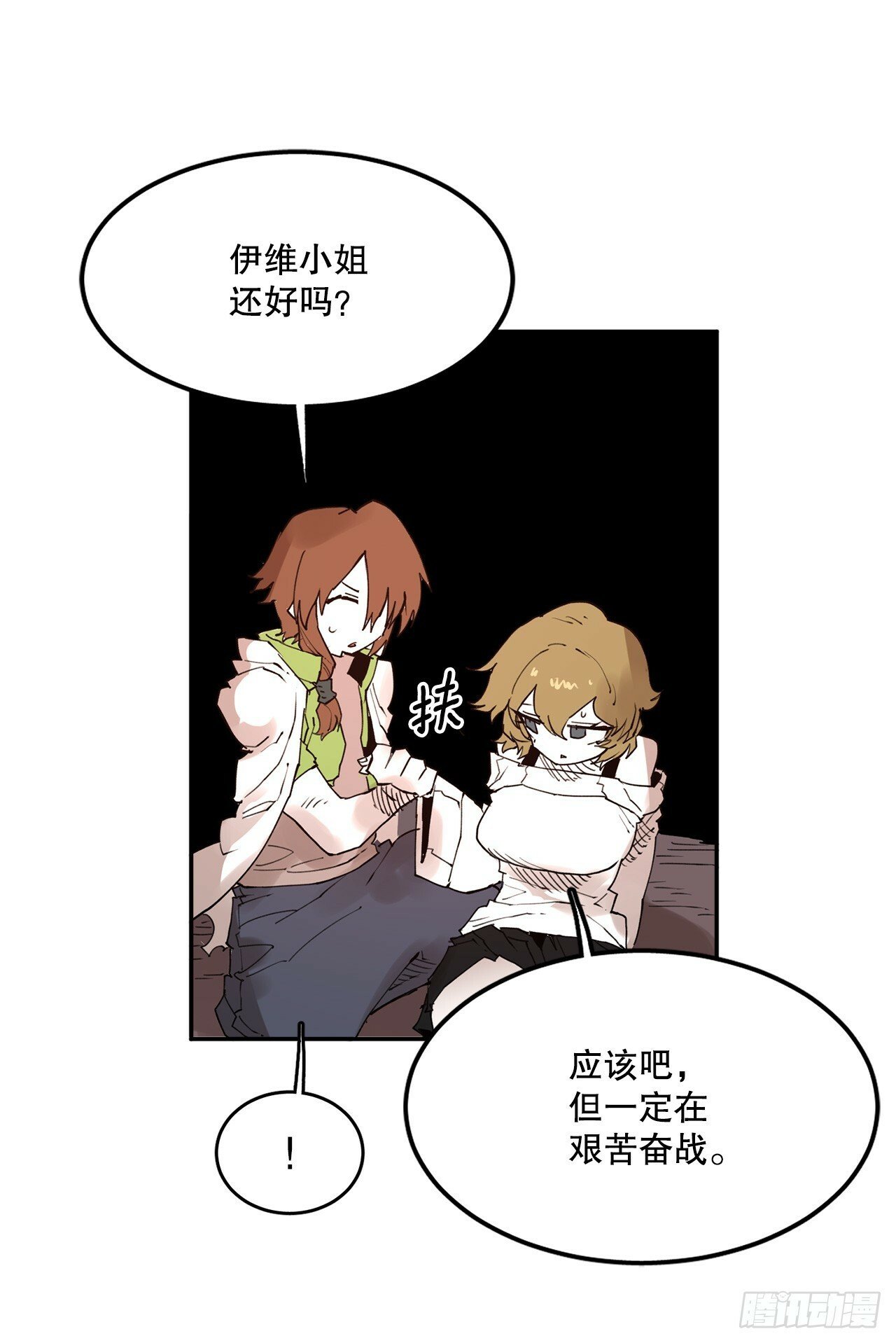 75.黑色的魔力30