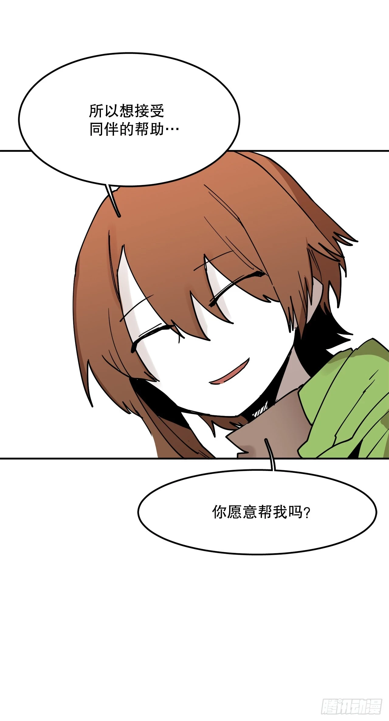 61.去救卡佩鲁斯33