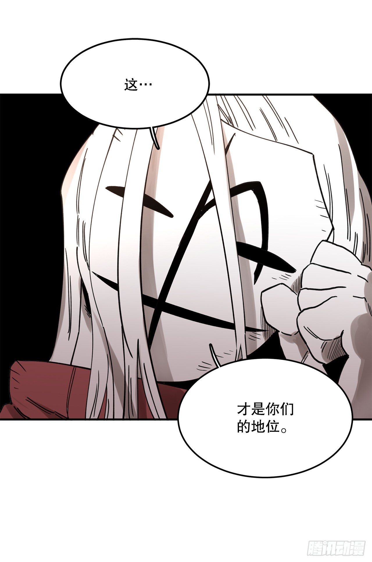 39.救列奥尼德11
