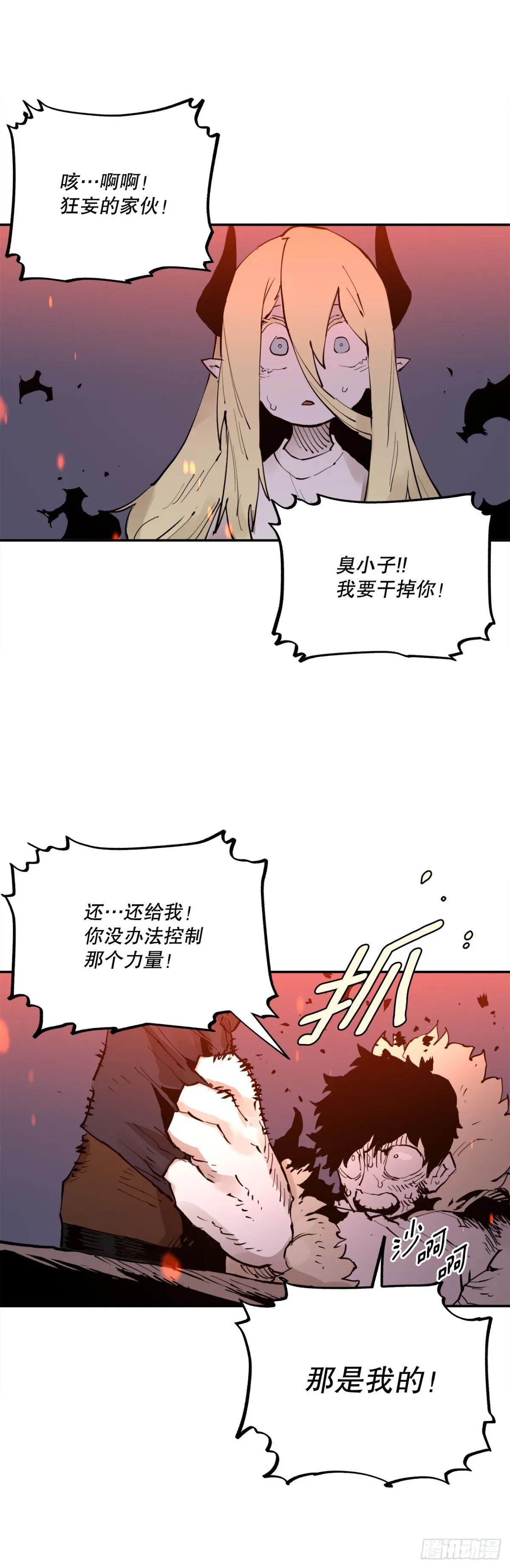91.加入联盟33