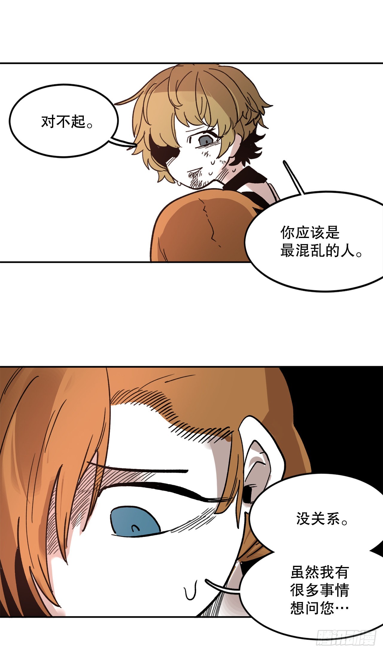 27.伊维施展实力25