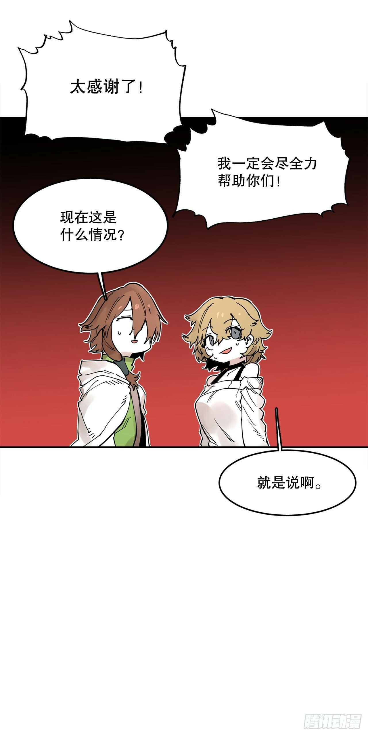 74.寻找伊维44