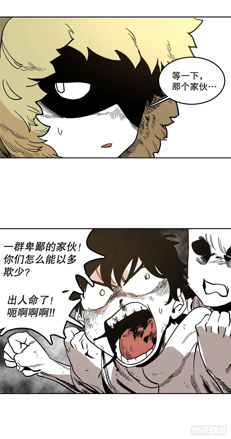 20.回收圣物28