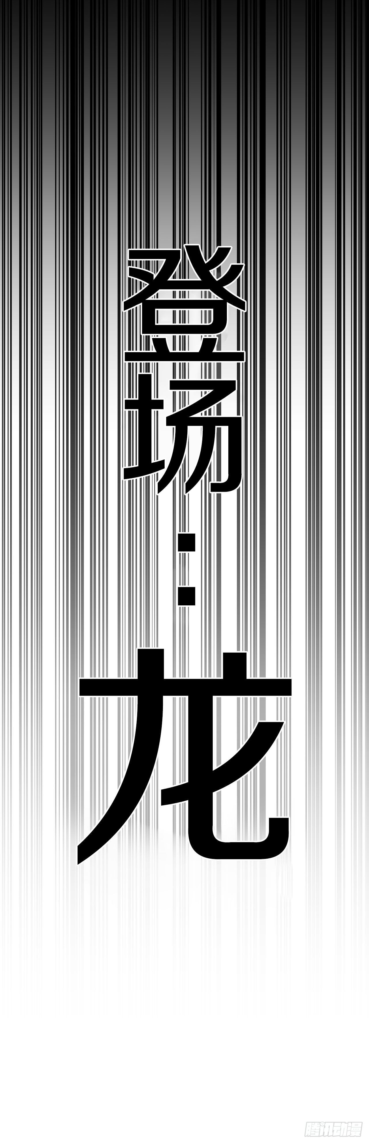 7.第二次被绑架38