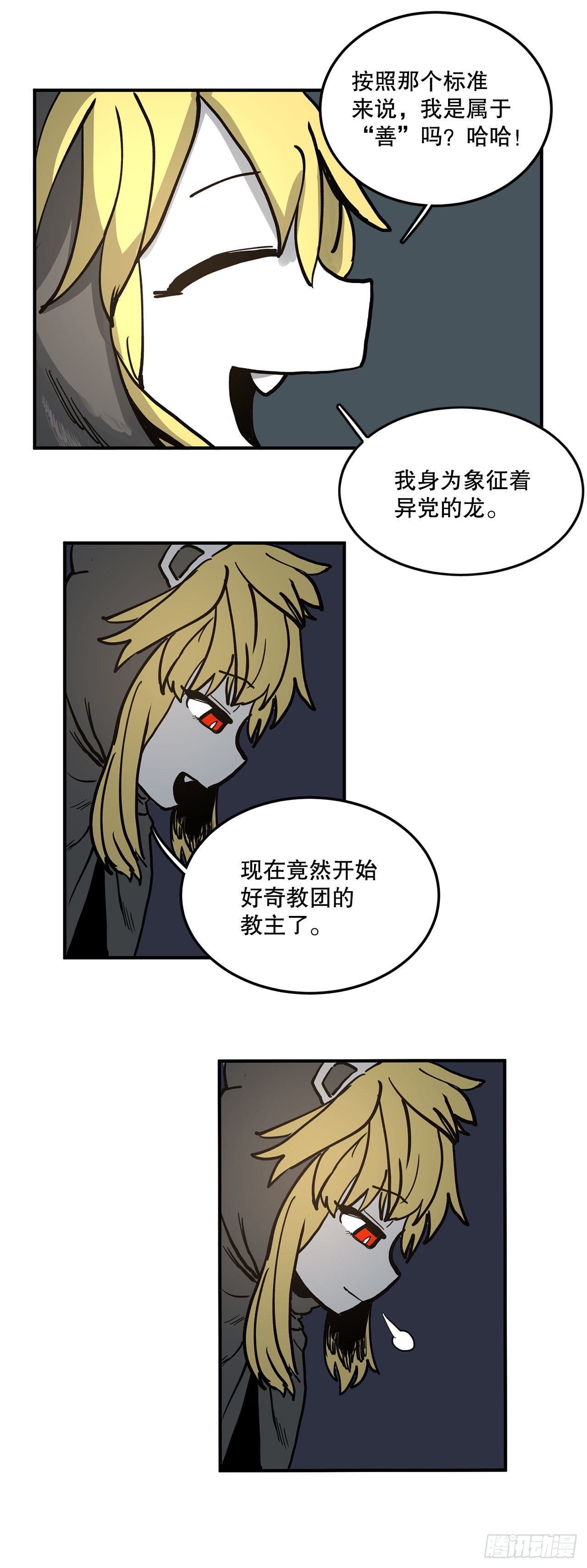 14.潘岛森林-227