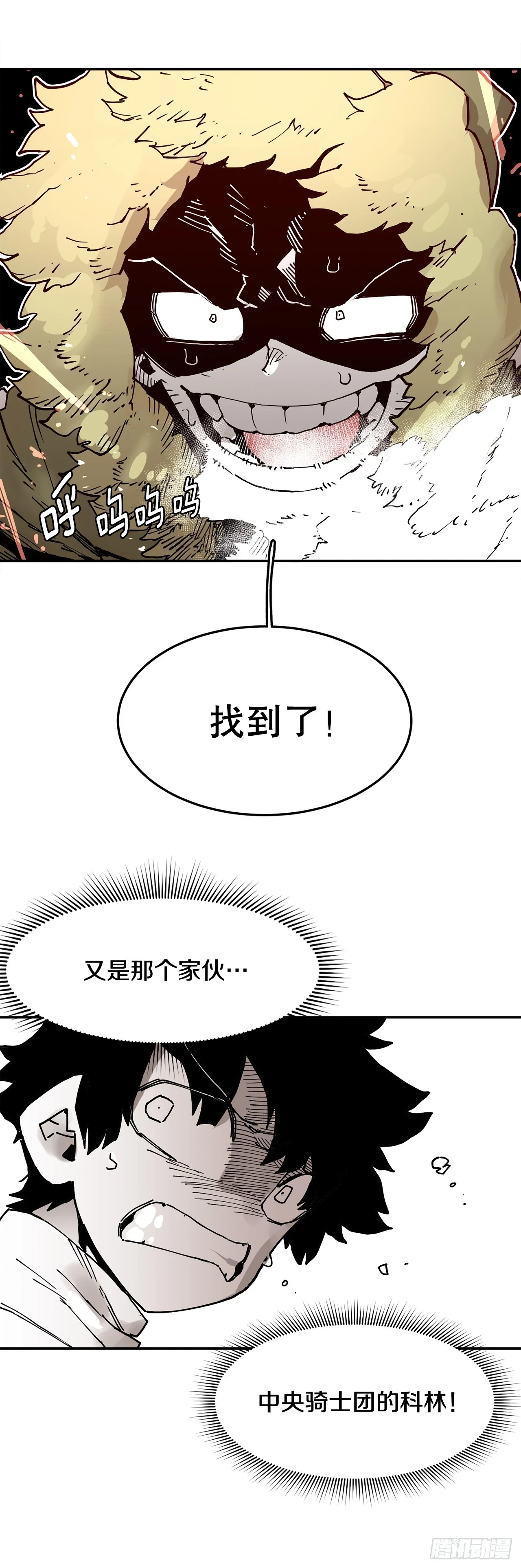 59.绑架卡佩鲁斯1