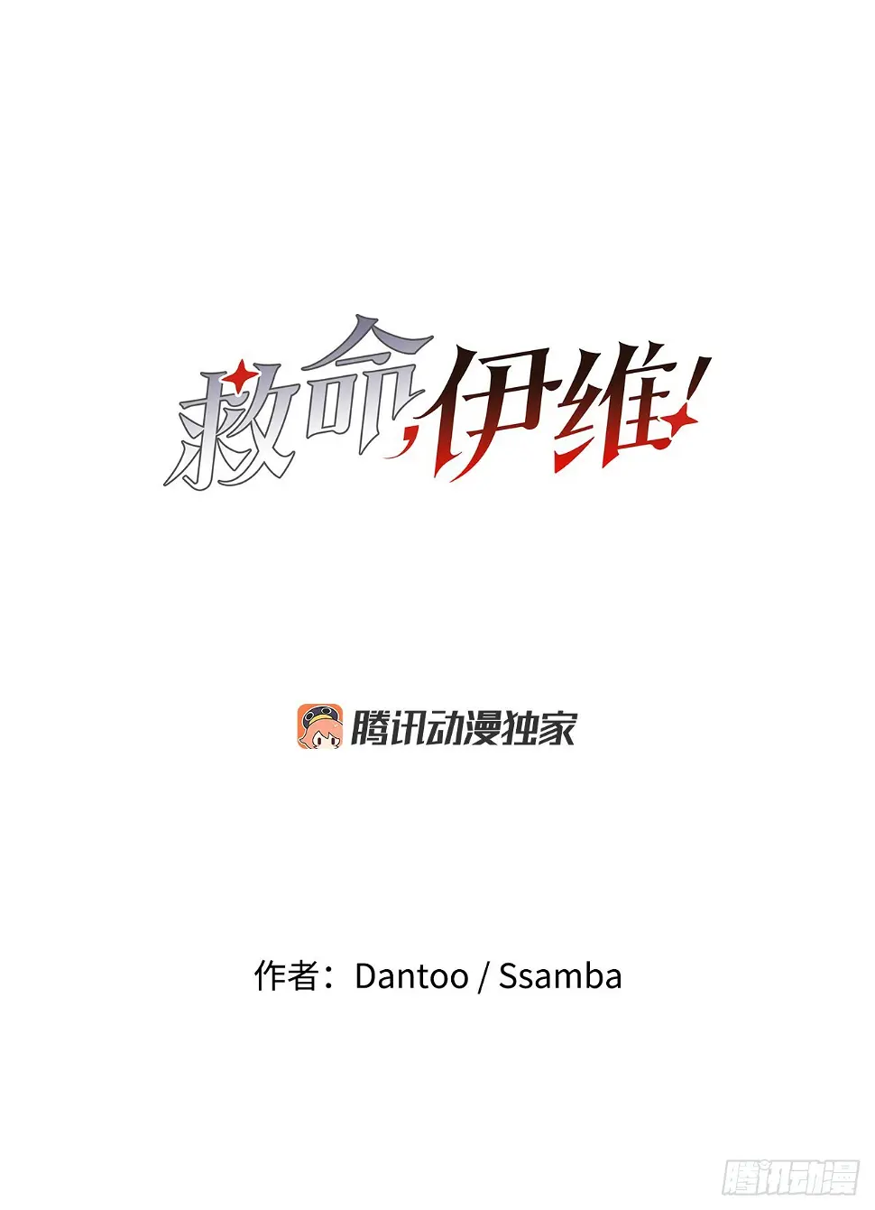 25.对抗-18