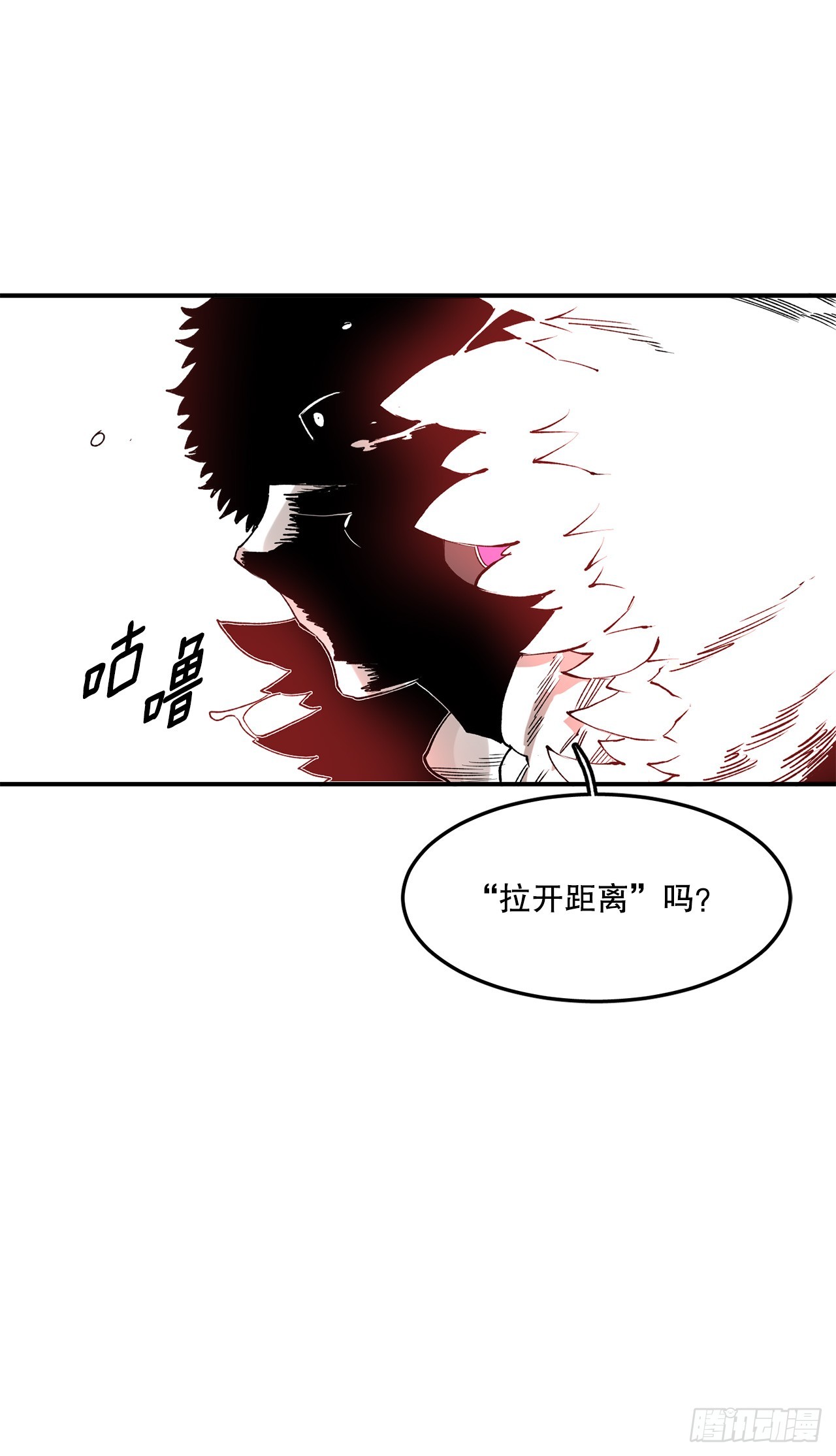 48.尔滋的最后11