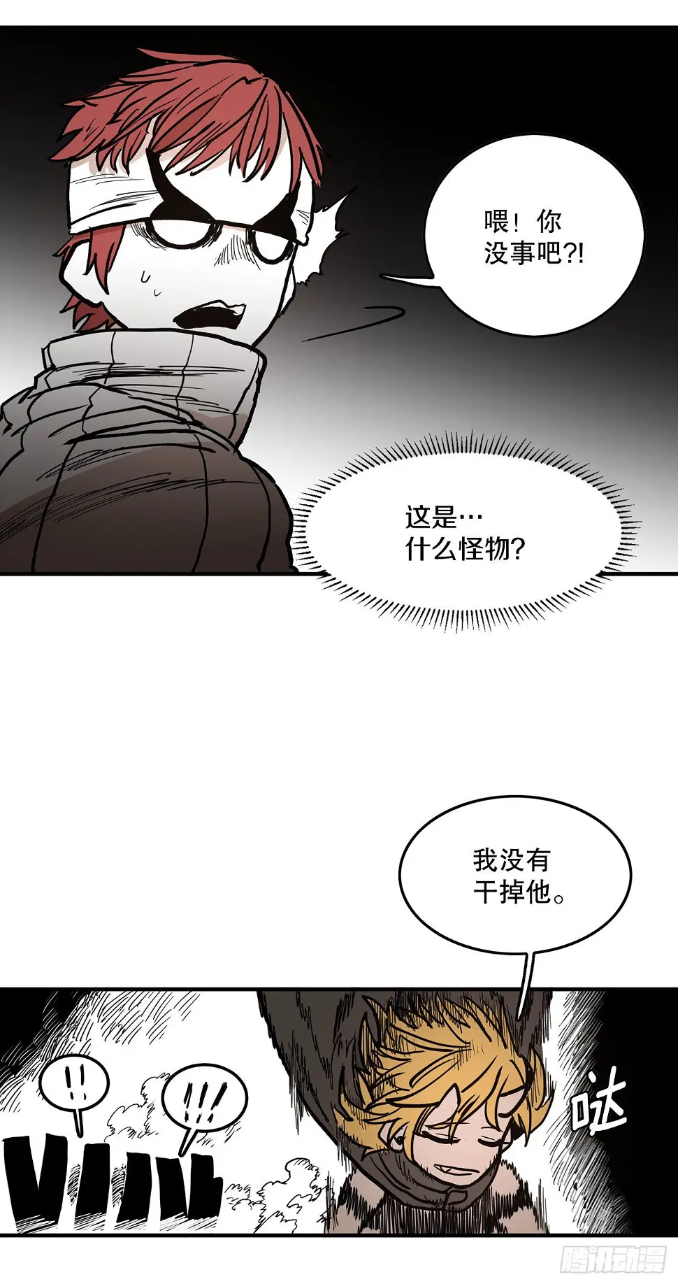 16.离开潘岛森林19