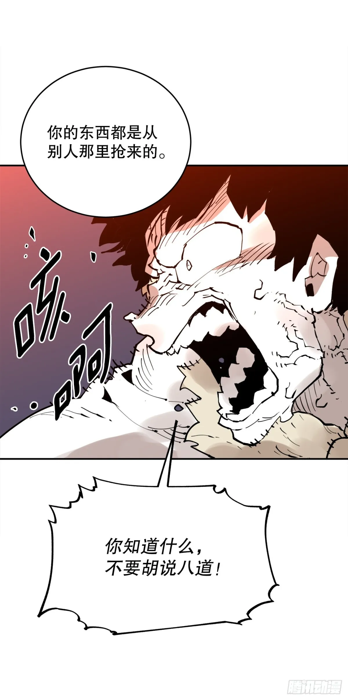 91.加入联盟36