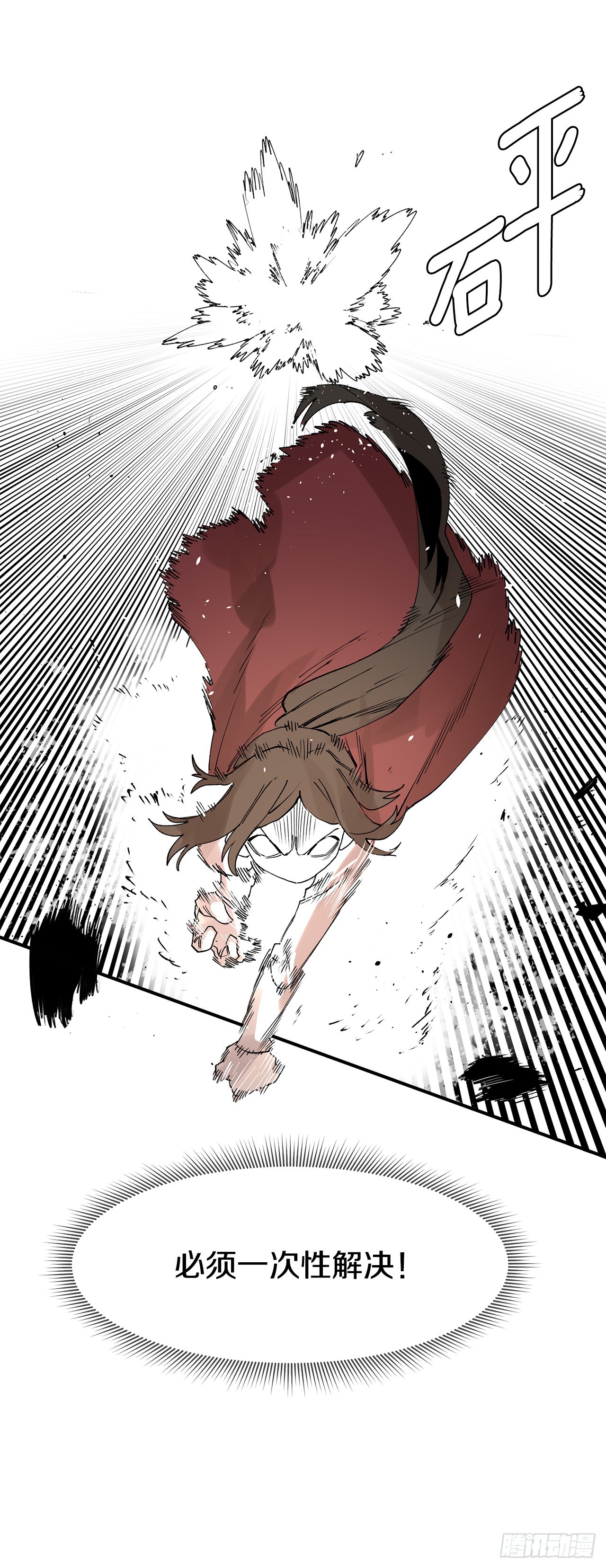 47.美食家与前团长7