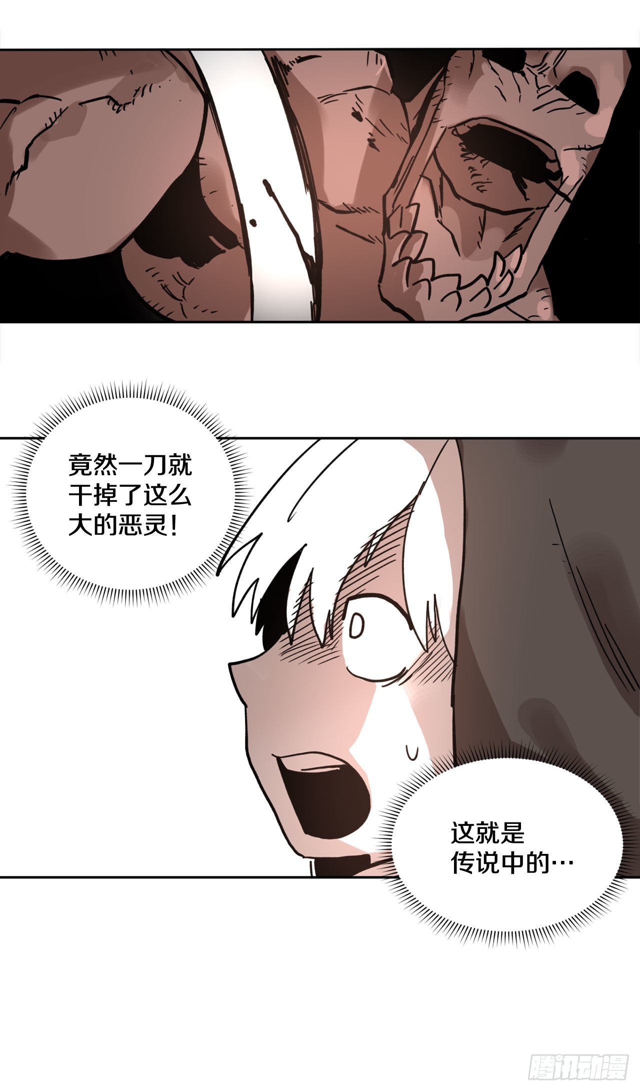 1.恶灵12