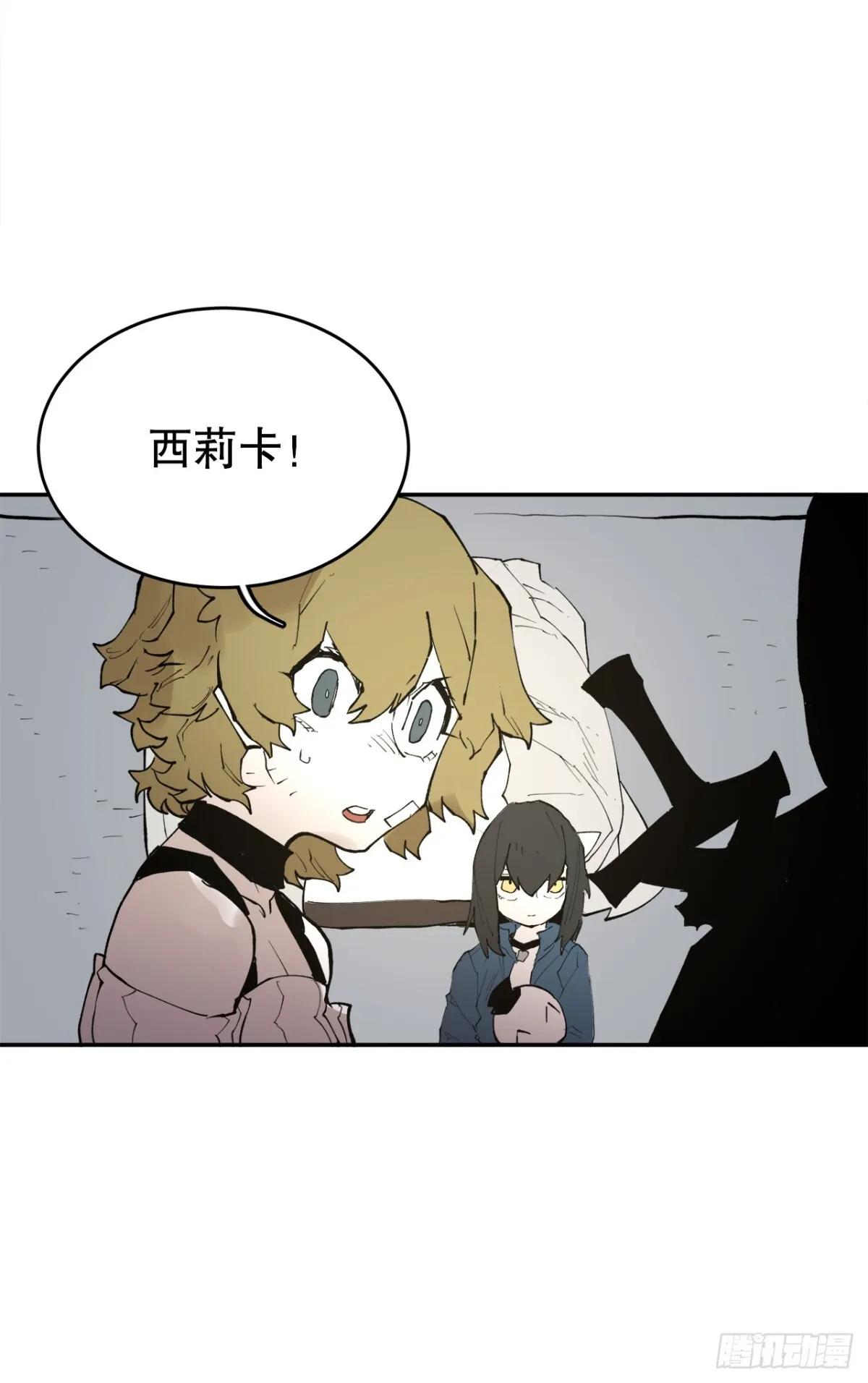 91.加入联盟22