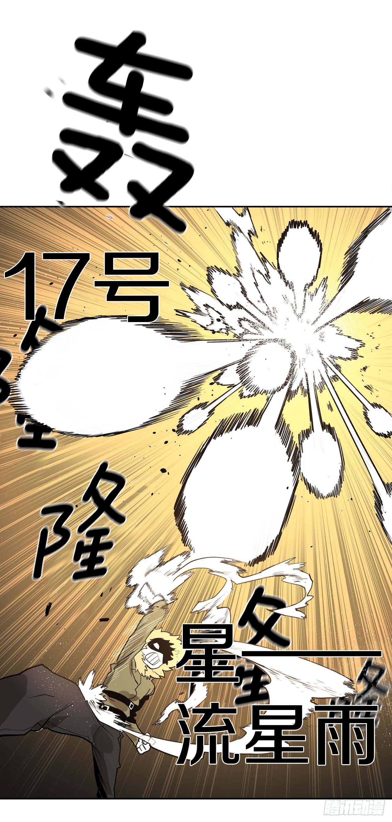 34.决斗54