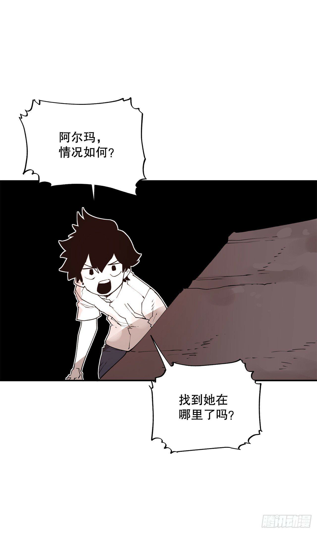 75.黑色的魔力21