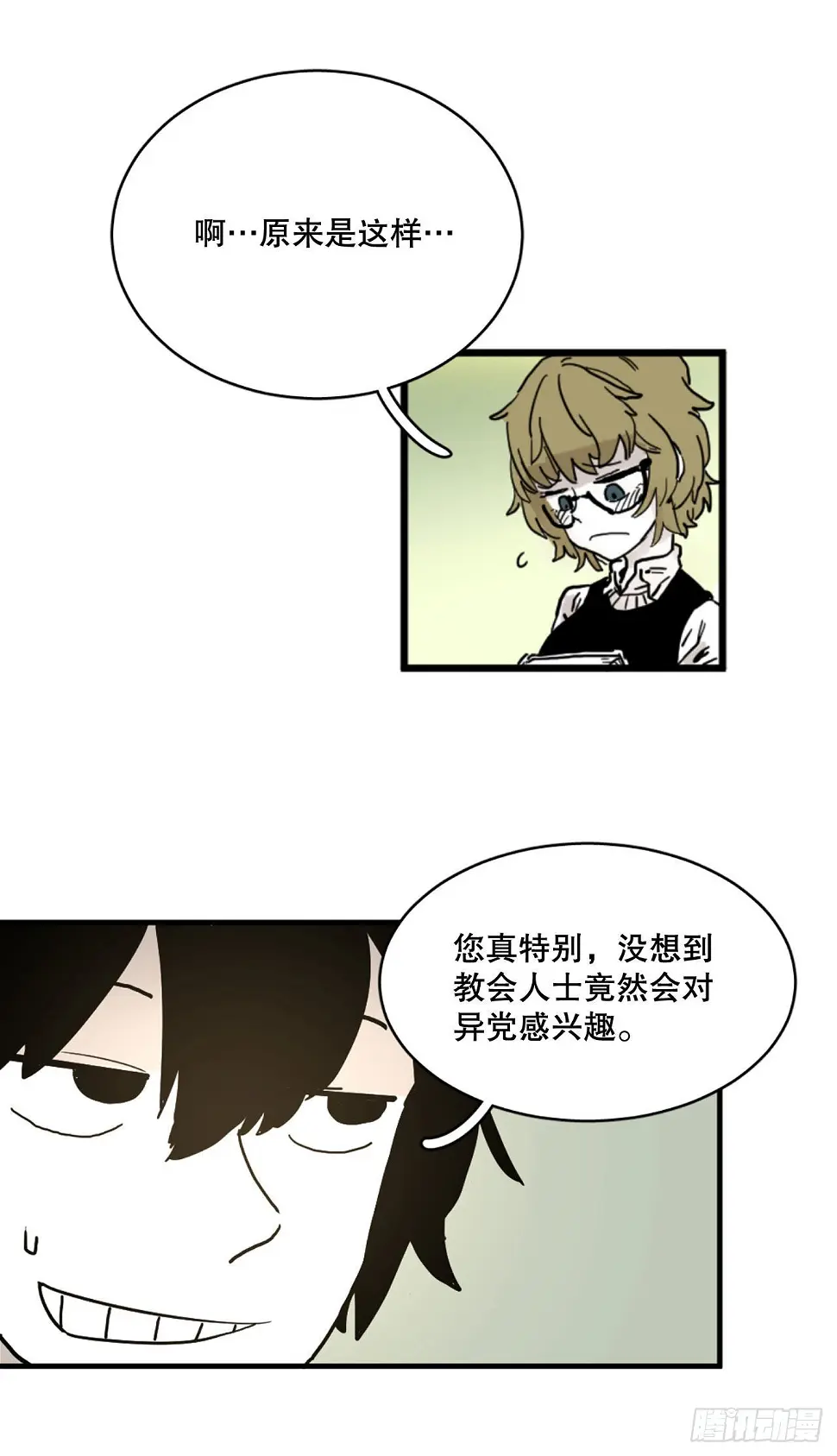 5.里夫雷-20
