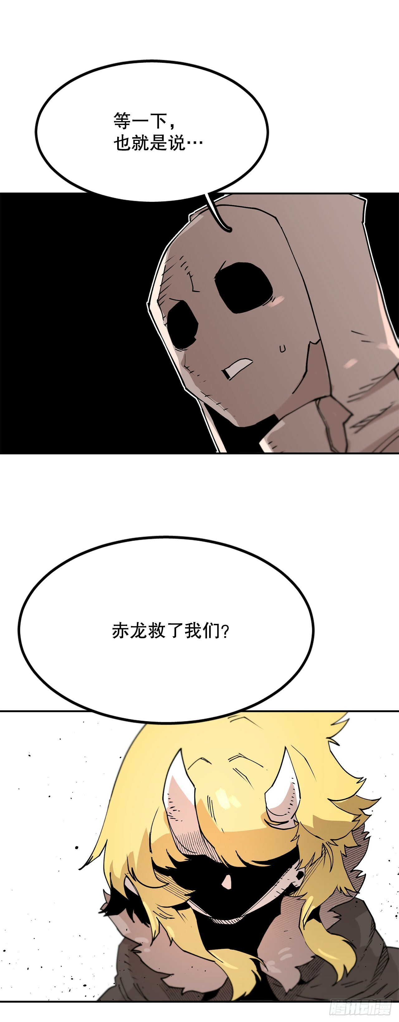 64.遵守签约条件13