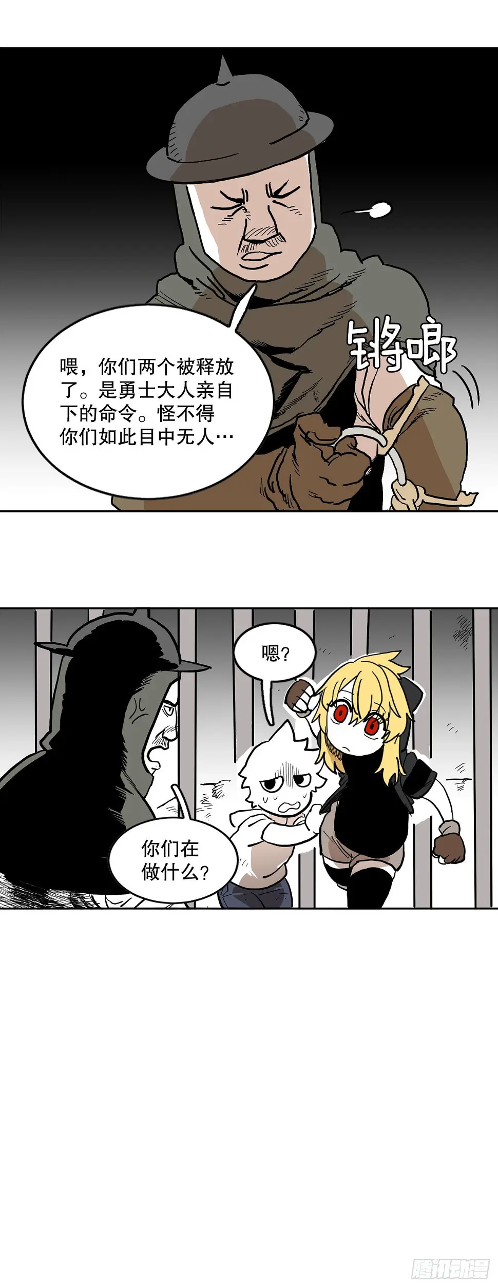 17.进监狱19