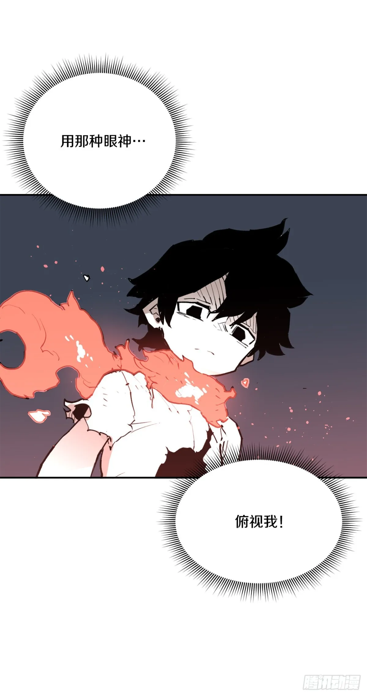 92.抢走太初之力2