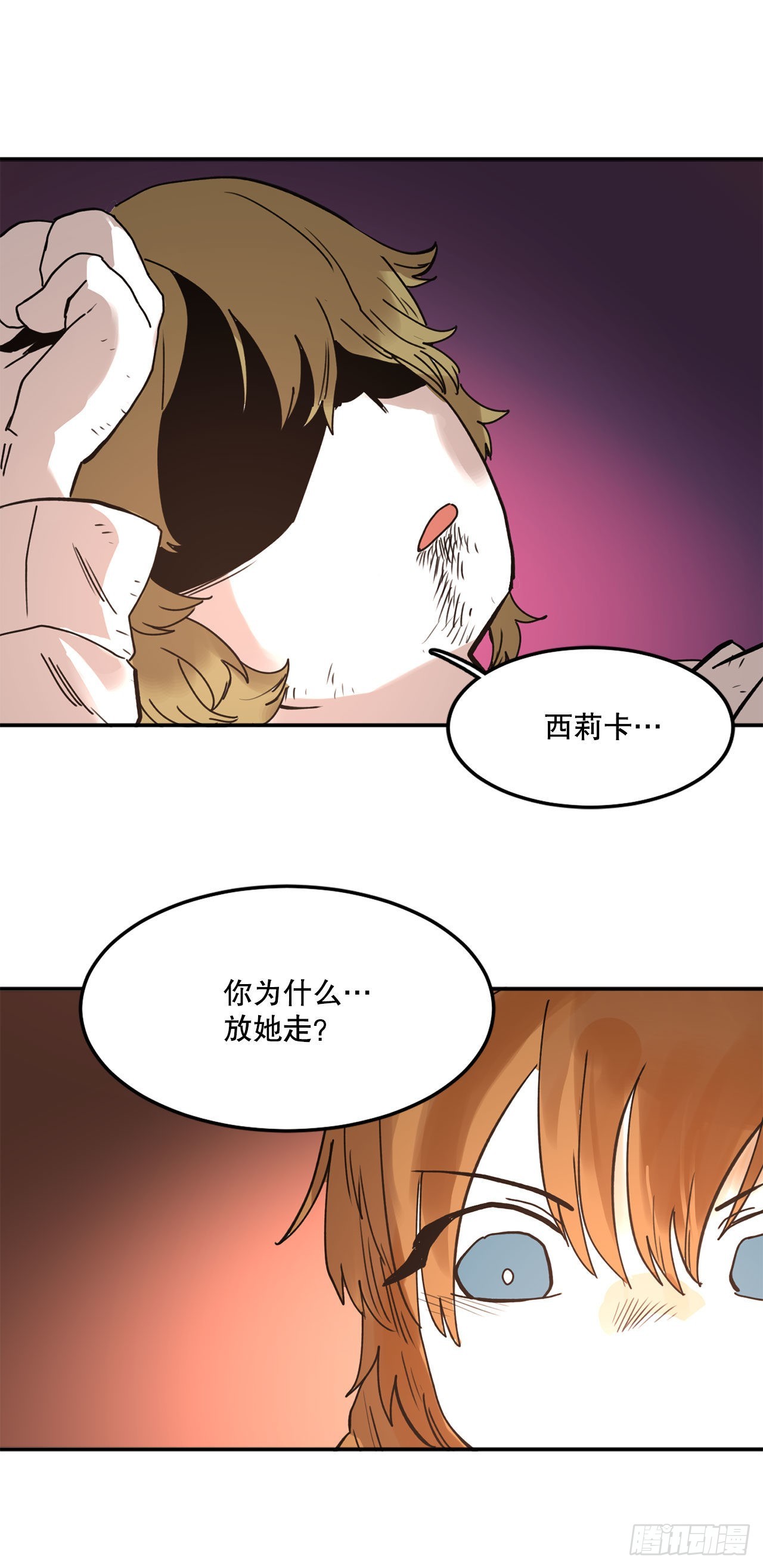 31.正义的力量19