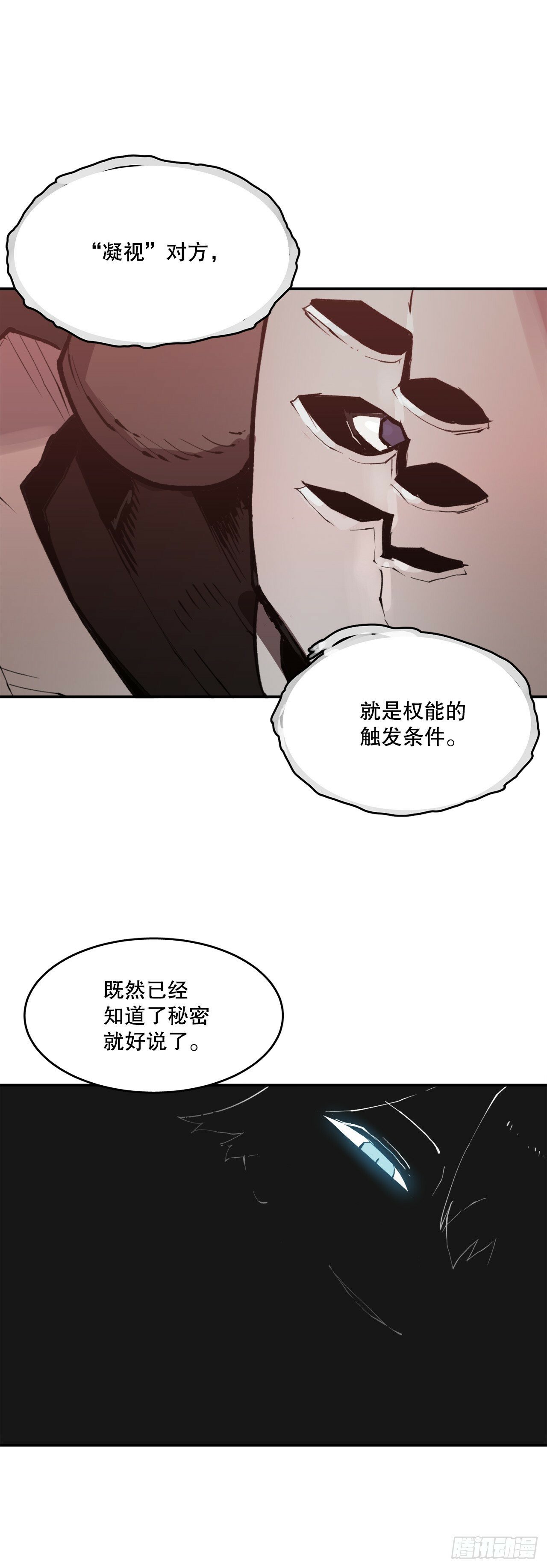 87.得各的权能29