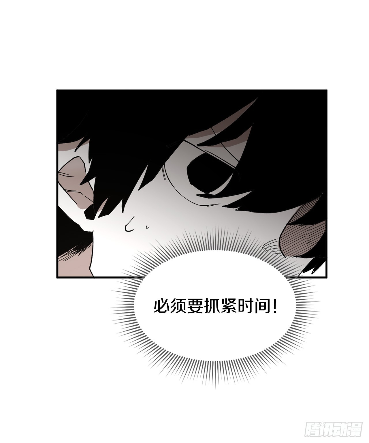 44.魔力中毒42