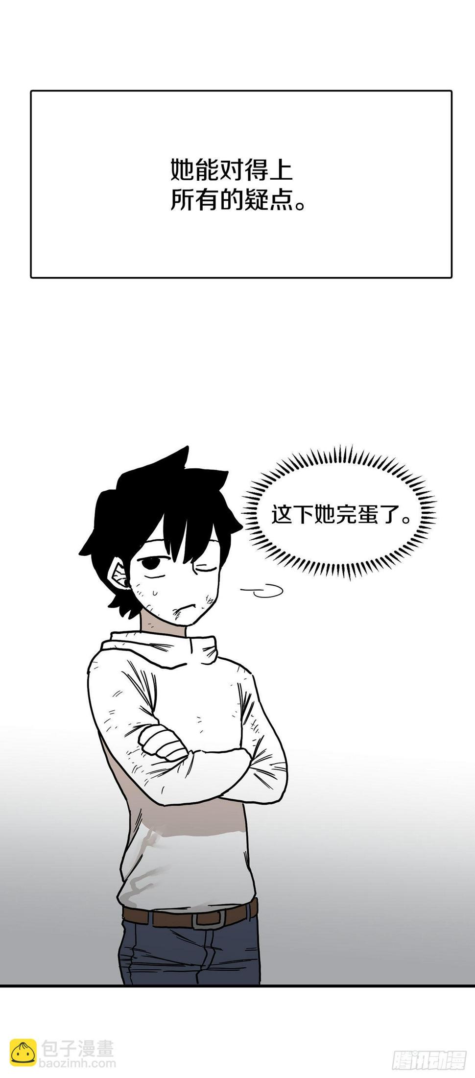 8.伊维的回忆14