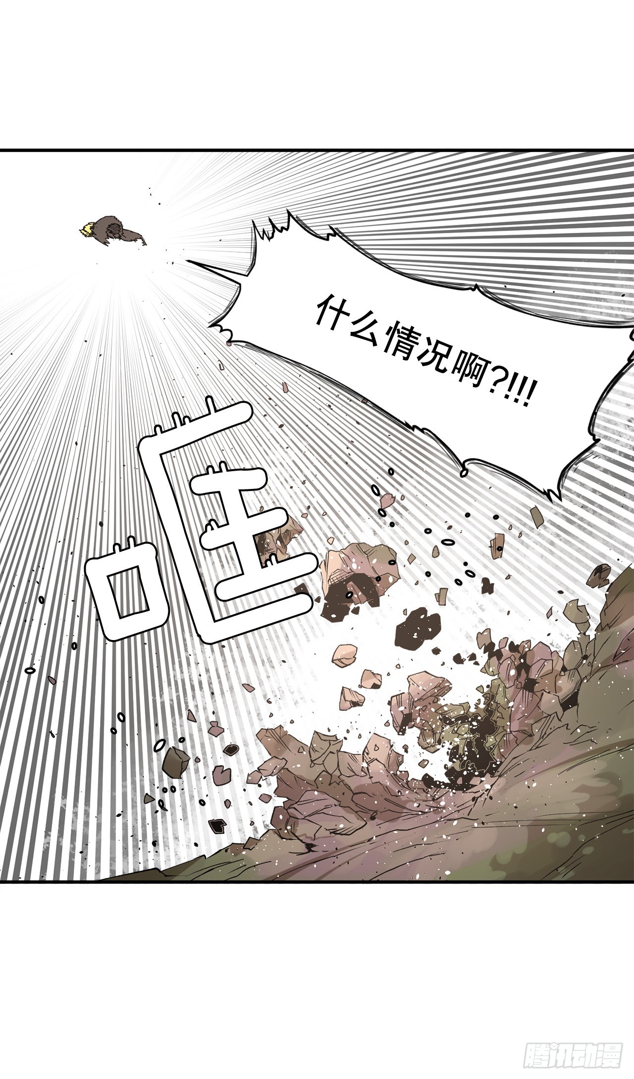 46.伊维的身份41