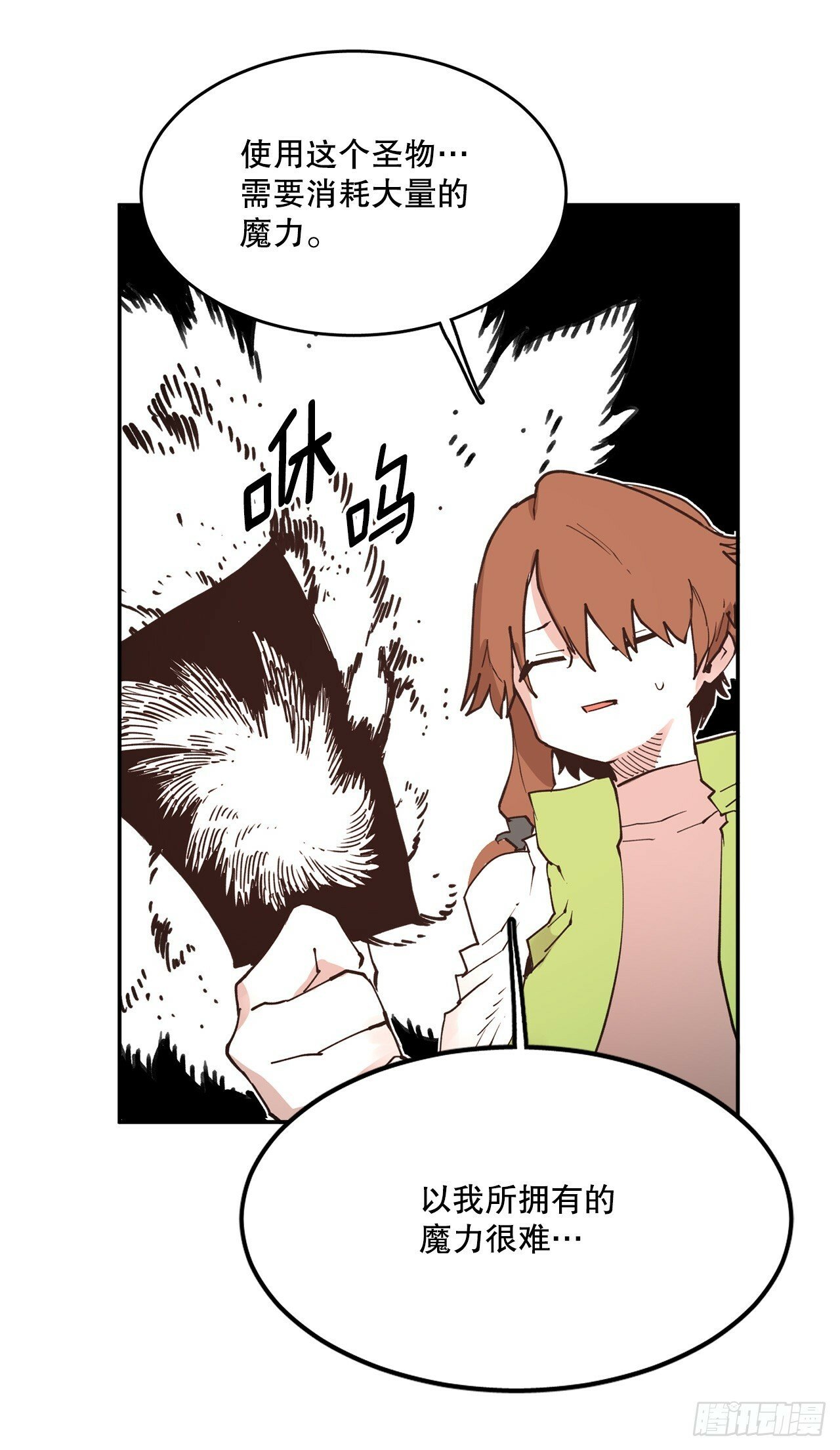 75.黑色的魔力15