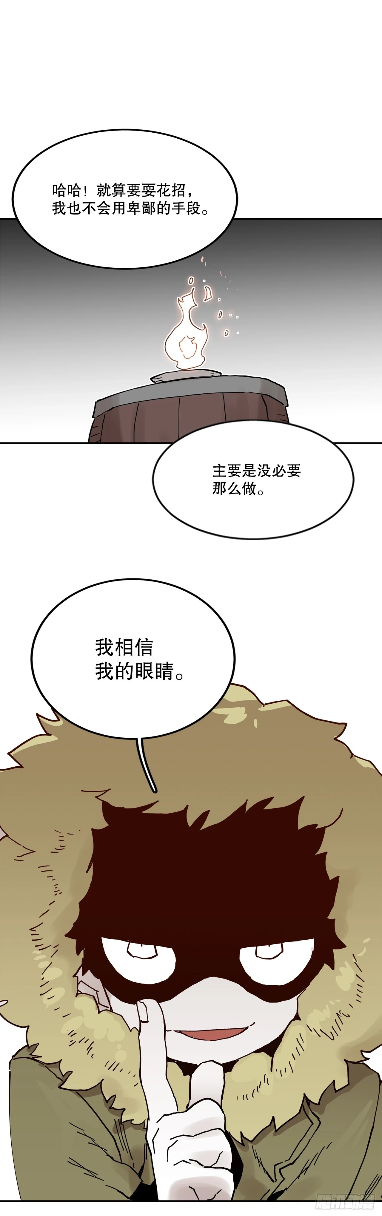 59.绑架卡佩鲁斯33