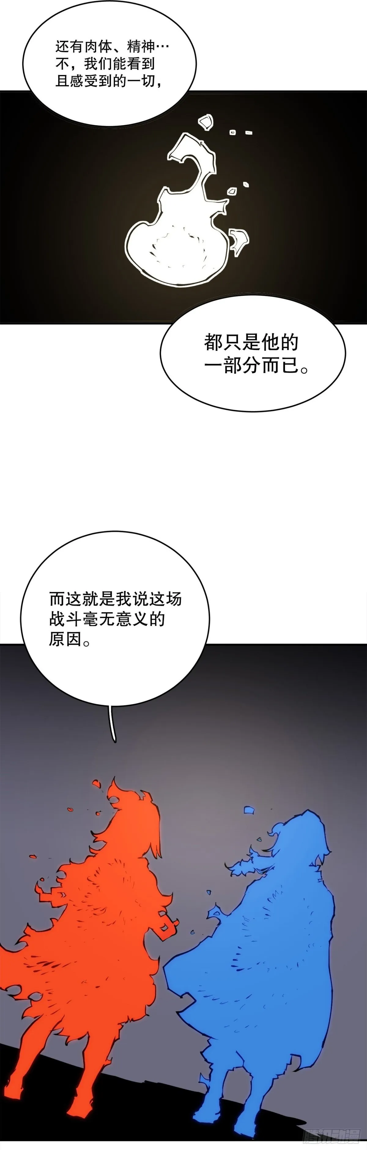 100.真相1