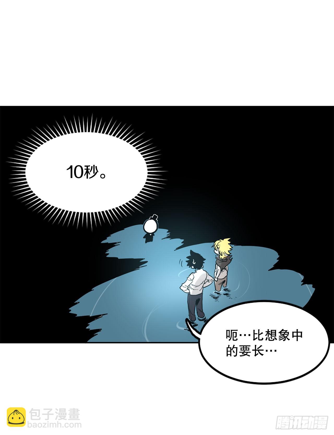 35.泽一的权能56