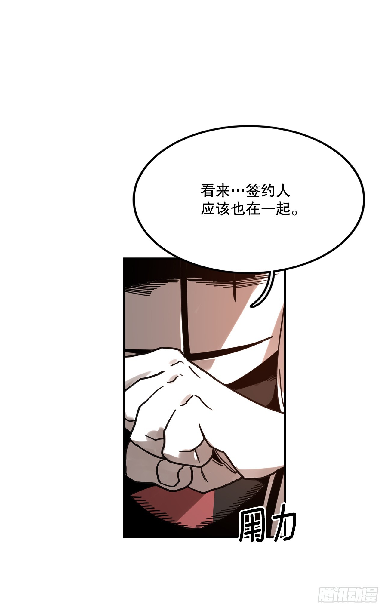 39.救列奥尼德54