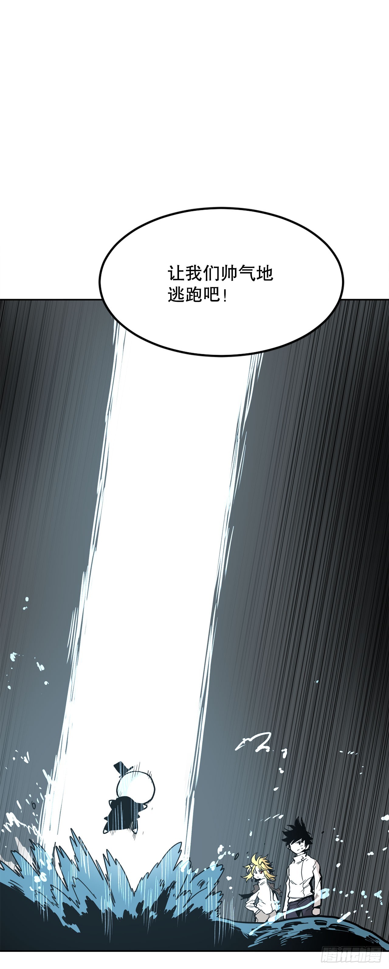 35.泽一的权能58