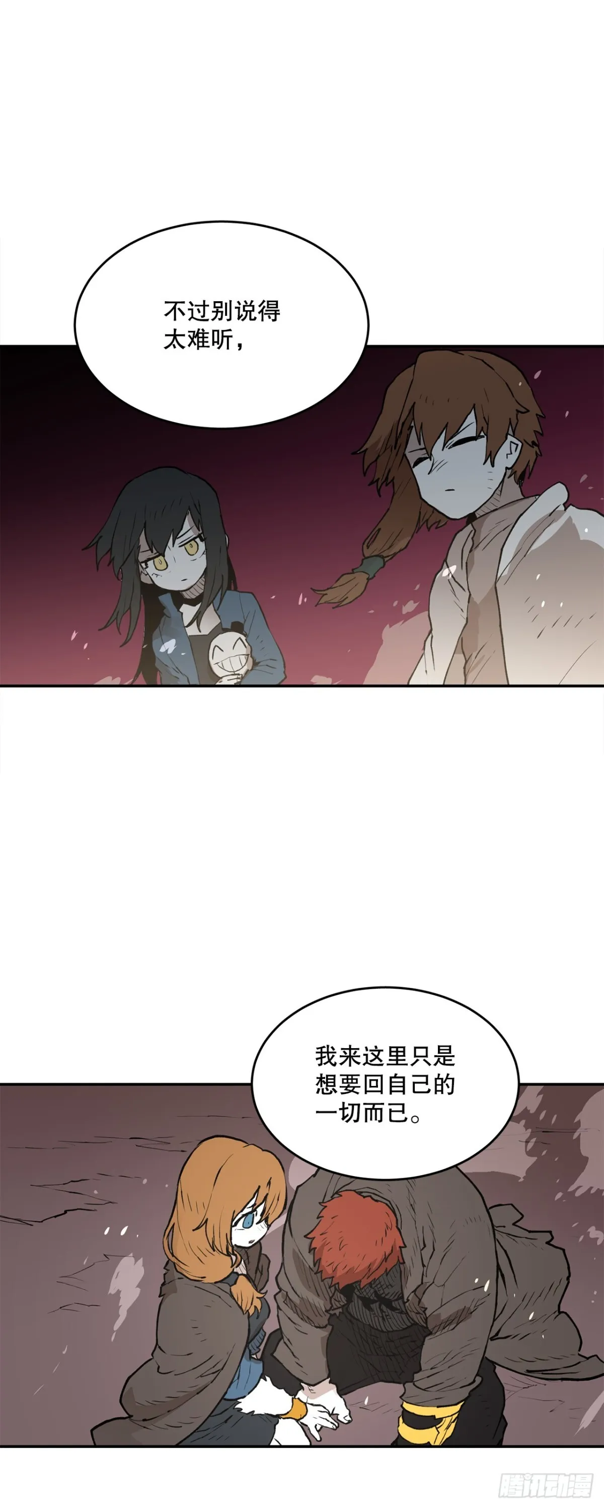 95.一切的开始41