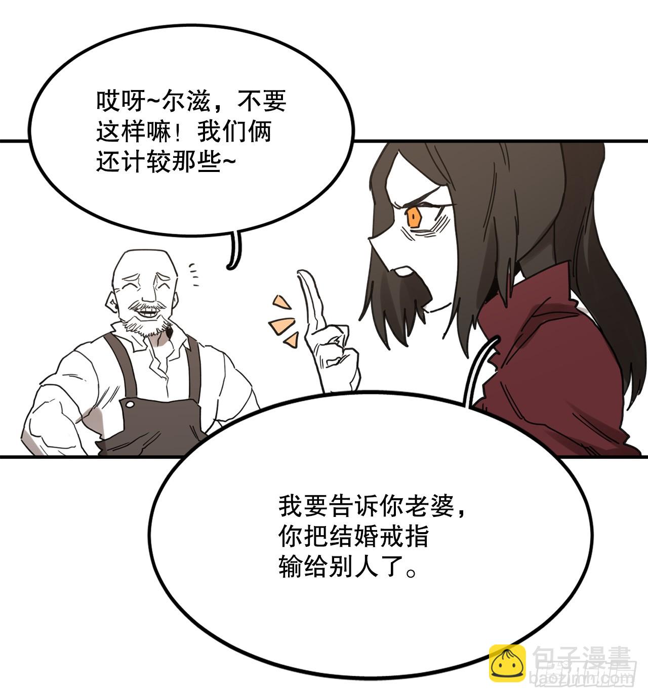 40.初次相遇22